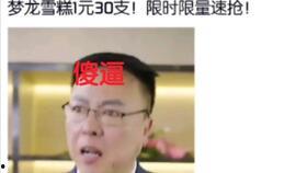 暗黑吃瓜爆料免费在线观看,免费在线观看，揭秘娱乐圈幕后真相  第1张